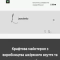 leonchenko.com.ua