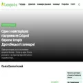 leopolis.name leopolis.name
