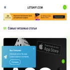 letsaff.com