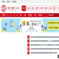 letsgojp.cn letsgojp.cn