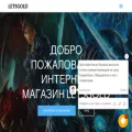 letsgold.ru letsgold.ru