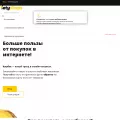 letyshops.ru letyshops.ru