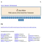 lexicon.katabiblon.com lexicon.katabiblon.com