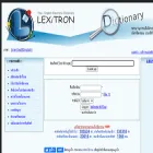 lexitron.nectec.or.th