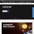 lexus.ru