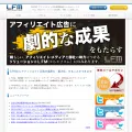 lfm-web.jp
