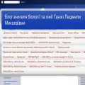 lganzha.blogspot.com