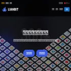 lianbit.com