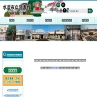 library-mito.jp
