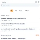 library.acharyaprashant.org