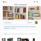 library.asue.am