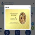 library.nhrc.or.th