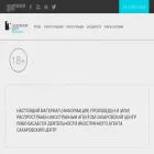 library.sakharov-center.ru