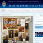 library.voenmeh.ru library.voenmeh.ru