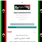 libyanconstitutionalunion.net libyanconstitutionalunion.net
