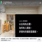 lightboxlib.org