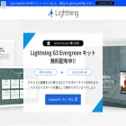 lightning.vektor-inc.co.jp lightning.vektor-inc.co.jp