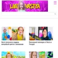 likenastyavlog.ru