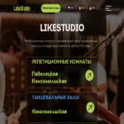 likestudios.ru