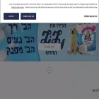 lily-puppy.co.il