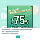 line-next.com line-next.com