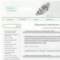 linear-tech.ru linear-tech.ru
