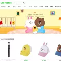 linefriends.jp