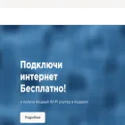 linenew.ru linenew.ru