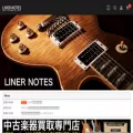 linernotes.co.jp