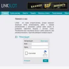 linkslot.link