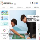 linkwith-sdgs.com linkwith-sdgs.com