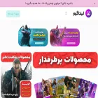 lintagame.com lintagame.com