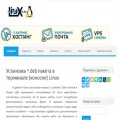 linux16.ru
