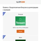 lipetsk-lada.ru