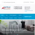 lipetskplast.ru