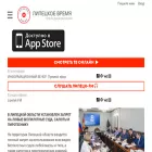 lipetsktime.ru