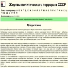 lists.memo.ru lists.memo.ru