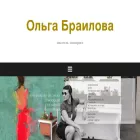 litabra.ru