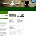 literaguru.ru