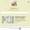 literpedia.ru