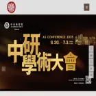 litphil.sinica.edu.tw litphil.sinica.edu.tw
