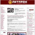 litprom.ru