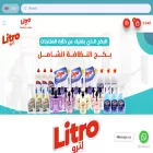 litro.com.sa litro.com.sa