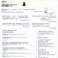litsovet.ru