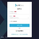 livecall.net