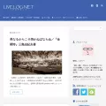 livelognet.com