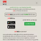 livemcq.com livemcq.com