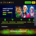 liveslots-x.com