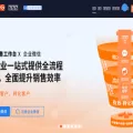 lixiaocrm.com lixiaocrm.com