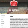 lkbaits.com.ua